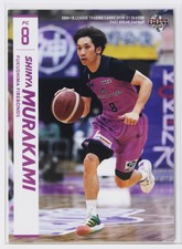 SHINYA MURAKAMI - 2021 B.LEAGUE Basketball Trading Cards 2nd Half