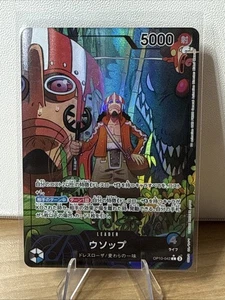 ONE PIECE Usopp (Alt Art) OP10-042 L Royal Blood  Japanese - Picture 1 of 2