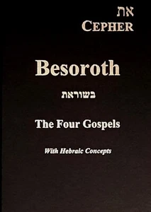Cepher - Besoroth: The Gospels with Hebraic Concepts - Newly Updated in 2023! - Picture 1 of 6