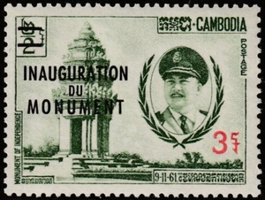 ✔️ CAMBODIA 1962 - INDEPENDENCE WITH OVERPRINT  Sc. 116 Mi. 147 MNH ** [1KHP147] - Picture 1 of 1