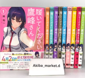 Haite Kudasai Takamine san Vol.1-10 Latest Full Set Japanese Manga Comics - Picture 1 of 12