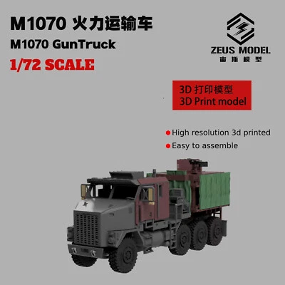 1/48/72/144 US M1070 Gun Truck Fire Transportation Vehicle Model Kit 3D Printed - Image 1 of 4
