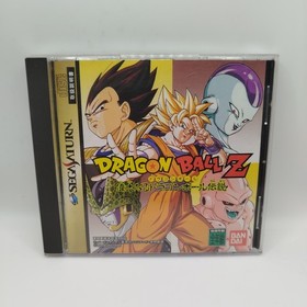 DRAGON BALL Z legend Bandai - SEGA SATURN - JAP - NTSC-J Perfect! Mint!