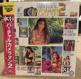 Virtual Cameraman 2 LaserActive Mega LD 