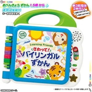Toyroyal Leapfrog Bilingual 100 Words Book for Toddlers English & Japanese Toy - Picture 1 of 9