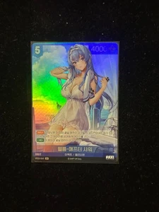 Helm BT03-060 SR NIKKE Nivel Arena Korean - Bild 1 von 1