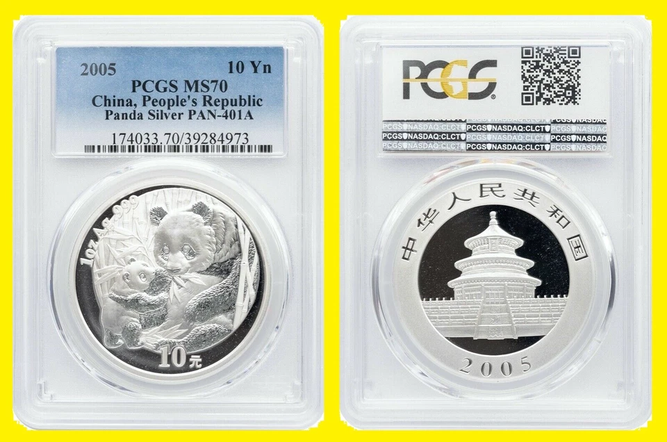 2005 CHINA 10Y 1 OZ 999 SILVER PANDA PCGS MS 70 RARE BEAUTY - Image 1 of 1