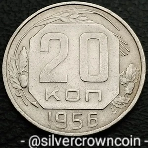 USSR 20 Kopeks 1956. Y#118. Twenty Cents coin. 20 Kopeek. 8&7 Ribbons Khrushchev - Picture 1 of 7