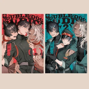 Japanese Yaoi BL Manga Comic Books Complete Set / YANASE SENA ‘Double Dog Buddy’ - Picture 1 of 10