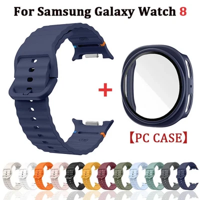 PC Full Case+Silicone Band For Samsung Galaxy Watch 8 40mm 44mm Bumper Strap