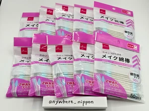 DAISO 2Way Makeup Cotton Swabs 50pcs x10 Packs Individually Wrapped Made inJapan - Picture 1 of 4