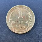 1 Kopeck 1939, Soviet Coin For Collection USSR