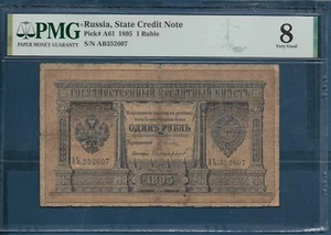 Russia Empire 1 Ruble, 1895, P A61, PMG 8 VG - Picture 1 of 2