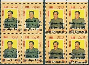 IRAQ IRAK 1995 Referendum Day Saddam overprinted Arabic & English / block of 4