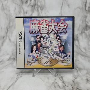 Mahjong Taikai (Nintendo DS) Japonés - Imagen 1 de 5