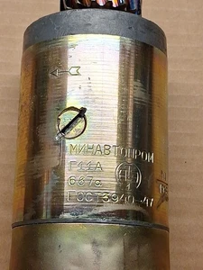 Lichtmaschine G11A 6V 45Wt M72  Ural M61, M62 Nachbau BMW  alternator Original - Bild 1 von 6