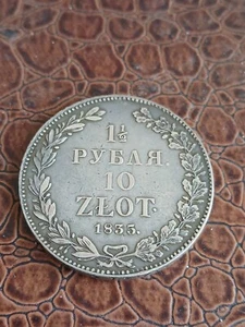 RUSSISCHES REICH POLEN 1835 ΗГ 1 1/2 RUBEL 10 ZLOTYCH Rubel Petersburg 1,5 - Bild 1 von 5