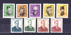 Türkei 1967-68 Sammlung (2 Sätze) postfrisch TU142 - Bild 1 von 2