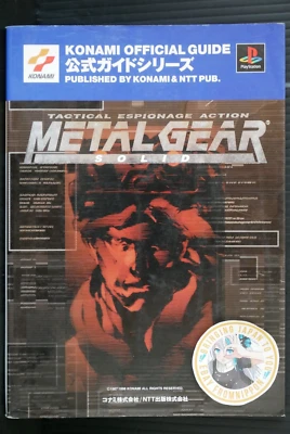 OOP : guide officiel Metal Gear Solid Konami (dommages B) JAPON - Photo 1/4