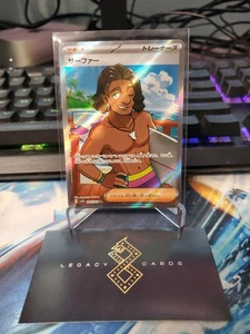 (Japonés) Surfer 084/064 SR - sv7a Paradise Dragona - JCC Pokémon (casi nuevo) - Imagen 1 de 1