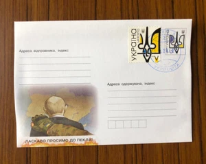 FDC Stamped Envelope + Trident Stamp Welcome to Hell Ukrainian Warrior 2022 - Picture 1 of 10