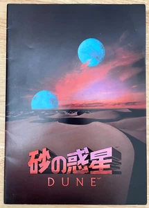 Dune 1984 Movie Program Japan Kyle MacLachlan, Virginia Madsen, Francesca Annis - Picture 1 of 8
