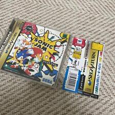 Sonic Jam Sega Saturn JAPAN IMPORT 