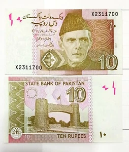 Pakistan 10 Rupees Prefix X Replacement UNC 2017 - Picture 1 of 1