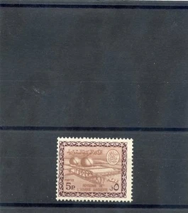 ARABIA SAUDITA Sc 477 (MI 301X)*FINO LH $45 - Imagen 1 de 1