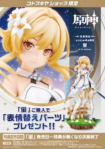 Genshin Impact 1/7 Lumine Kotobukiya PVC Statue Figur Anime Manga - Bild 1 von 11
