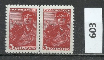 ERROR !!! USSR 1939 Miner. Line Perf 12¼+"koneev." instade "koneek" Zag#606A MNH - Image 1 of 4