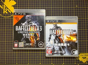Lot 2 PS3 Battlefield 3 4 PlayStation 3 Asia English Chinese Complete - Picture 1 of 5