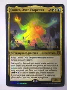 FOIL Russian Omnath, Locus of Creation x1 Prerelease Promo LP, ZNR MTG - Picture 1 of 4