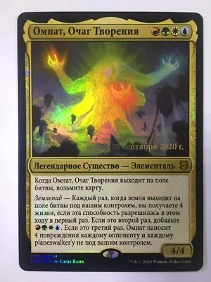 FOIL Russian Omnath, Locus of Creation x1 Prerelease Promo LP, ZNR MTG - Image 1 of 4