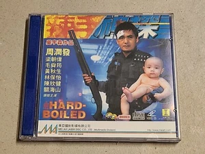 Vintage Hongkong VCD Film hartgekocht John Woo, Chow Yun-Fat, Tony Leung - Bild 1 von 4