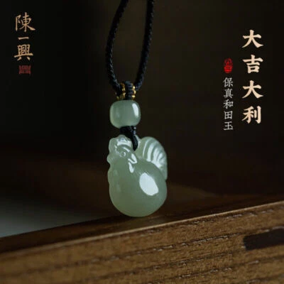 Colgante Pollo Zodiaco Natural Hotan Jade Colgante Foto 1 de 4