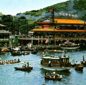 VTG Postcard Aberdeen Dragon Boats & Floating Restaurants Hong Kong China c1960s - Picture 1 of 3
