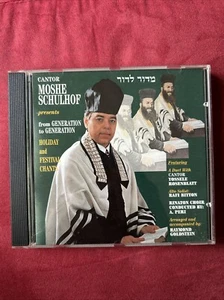 Cantor Moshe Schulhof - From Generation To Generation -Holiday & Festival Chants - Picture 1 of 4