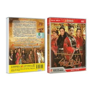 倾世皇妃/The Glamorous Imperial Concubine DVD (Chinese Drama) (Chi Subtitle) - Imagen 1 de 1