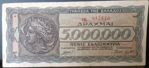 Greece 5,000,000 Drachmai Banknote 1944 UNC  P#128 - Picture 1 of 2