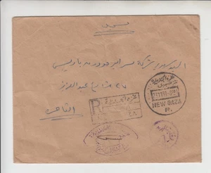 Palestina, 1958 cubierta oficial registrada sin sello, nueva Gaza a El Cairo, Egipto - Imagen 1 de 1