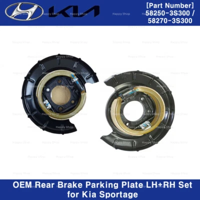 58250 / 582703S300 OEM REAR Brake Parking Plate LH+RH For Kia SPORTAGE 2014-2016 - Image 1 of 4