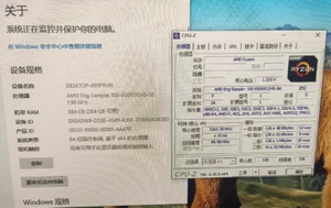 AMD EPYC 9755 QS 100-000001245-08 128C 256T 1,8GHz/2,8GHz Sockel SP5 DDR5 500W - Bild 1 von 2