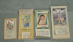 4 Pc Vintage Different Colorful Litho 1951 & 1932 Calendars, Collectible - Picture 1 of 14