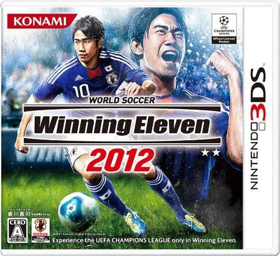 WORLD SOCCER Winning Eleven 2012 [JAPAN IMPORT US SELLER  REGION LOCKED] - Image 1 of 1