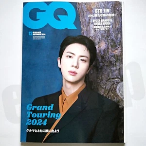 BTS JIN cover GQ JAPAN Dec 2024 Japanese Men's Fashion Magazine - Picture 1 of 10