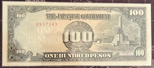 PHILIPPINES / 1944 / 100 PESO / WWII NOTE / JAPANESE DISTRIBUTION / UNCIRCULATED - Picture 1 of 2