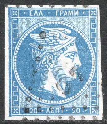 GREECE 1860s - Dotted "97" ALEXANDRIA EGYPT on 20L Large Hermes Head - VF - Image 1 of 2