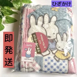 Nueva Manta Patrón Personaje Miffy 70 x 100 cm - Imagen 1 de 10