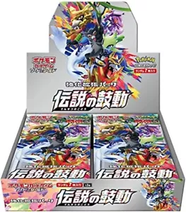 Pokemon Card Legendary Heartbeat Booster Box Japanese Shield - Picture 1 of 1
